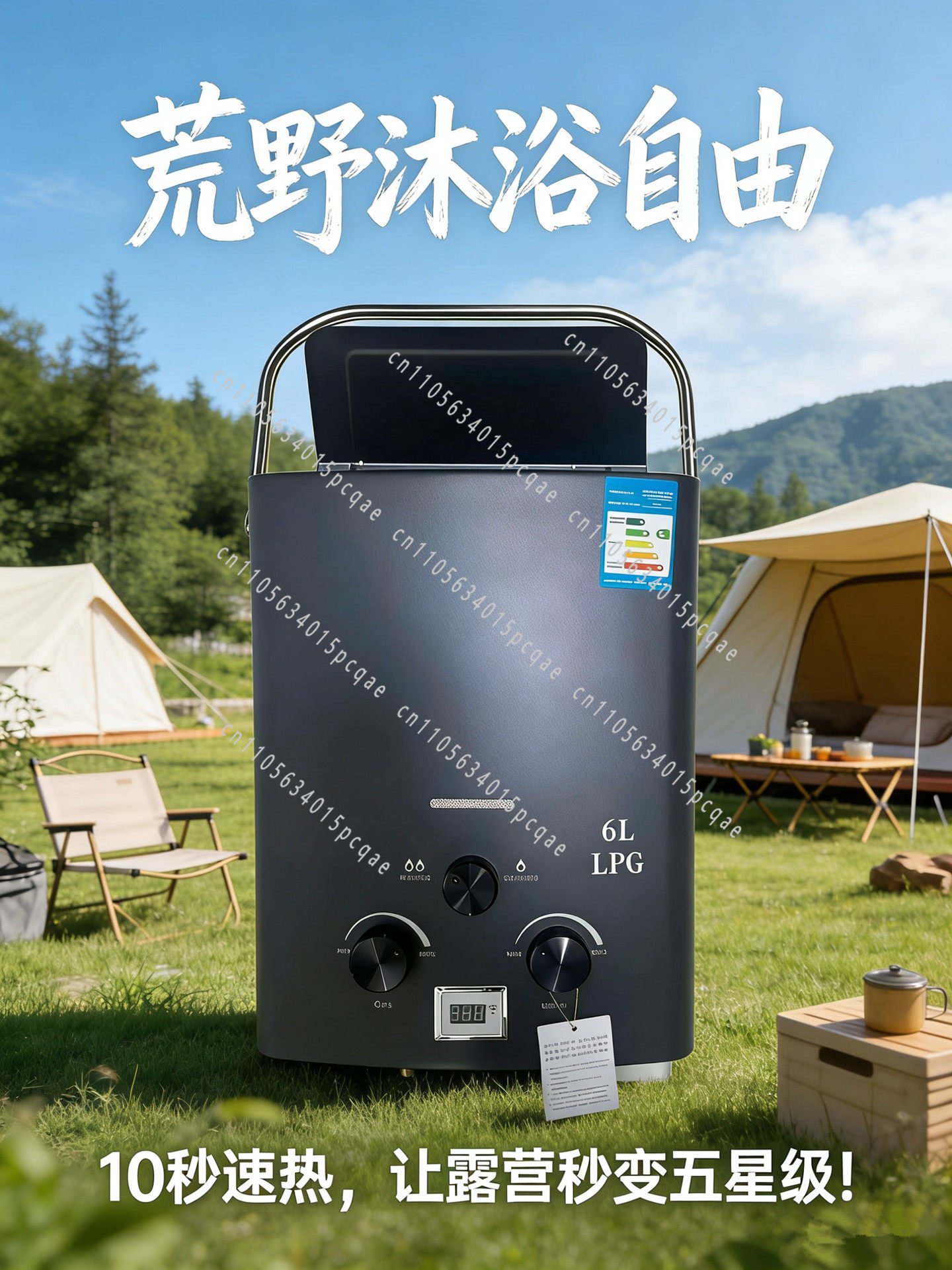 Outdoor Camping Hot Water Shower - Aquecedor de Água para RV, Gás