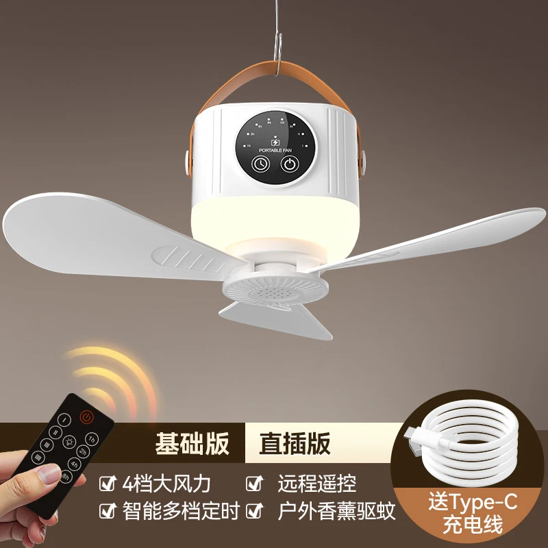 Outdoor Indoor Camping - Novo Ventilador Portátil Pequeno Recarregável, Ventilador