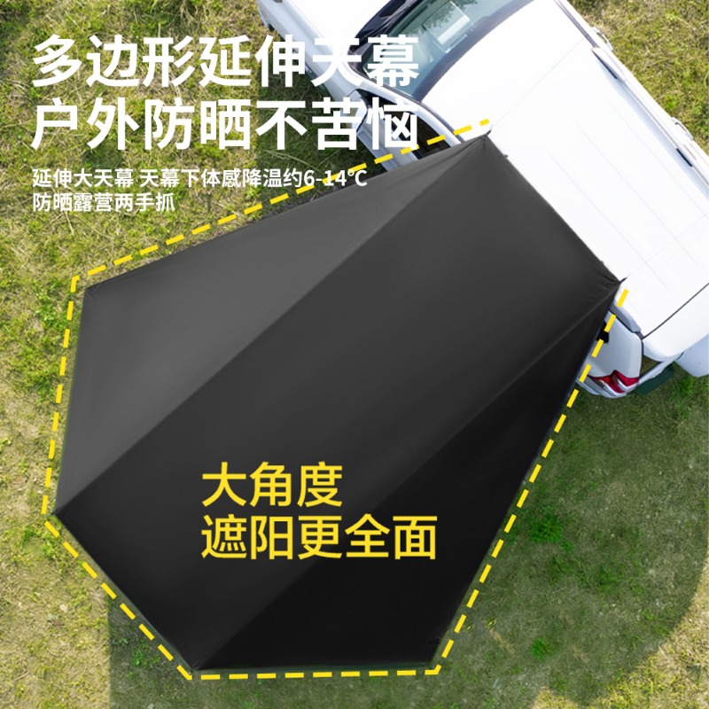 Toldo Protetor Solar Lateral p - Outdoor Camping Car Tent avaliação e preço