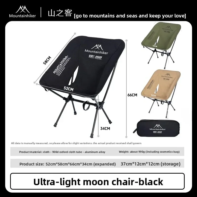Cadeira Ultra Leve MOUNTAINHIK - Outdoor Camping Loveseat avaliação e preço
